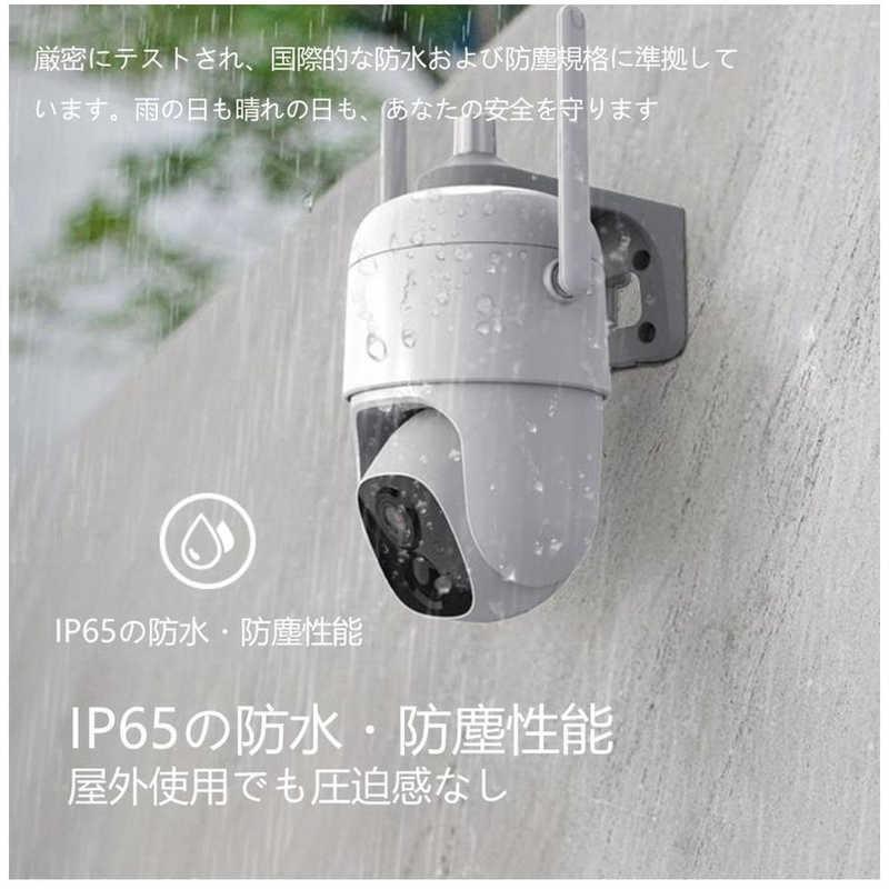 防犯カメラ ソーラー 家庭用 監視カメラ 屋外 wifi 電源不要 防水 360