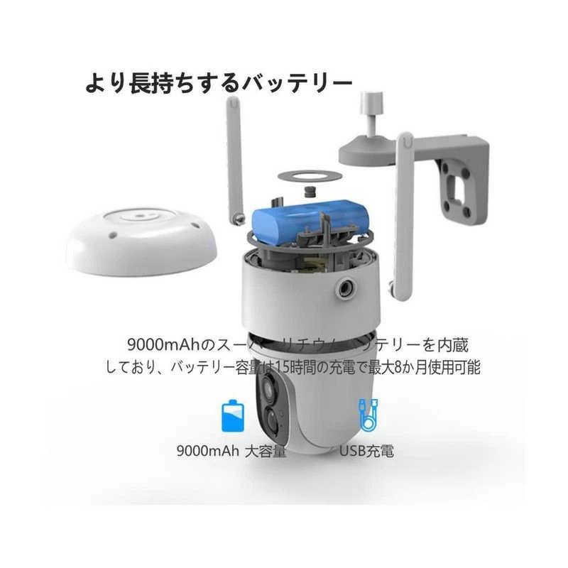 防犯カメラ ソーラー 家庭用 監視カメラ 屋外 wifi 電源不要 防水 360