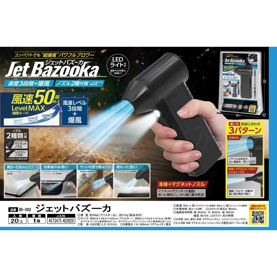 ブロワー 充電式 小型 強力 洗車 エアダスター 電動エアダスター 電動