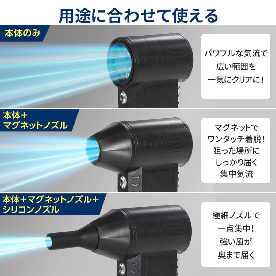 ブロワー 充電式 小型 強力 洗車 エアダスター 電動エアダスター 電動