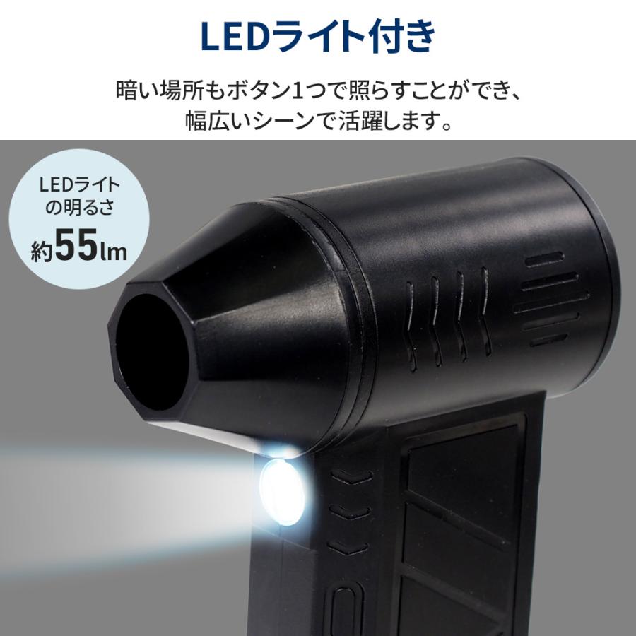 ブロワー 充電式 小型 強力 洗車 エアダスター 電動エアダスター 電動