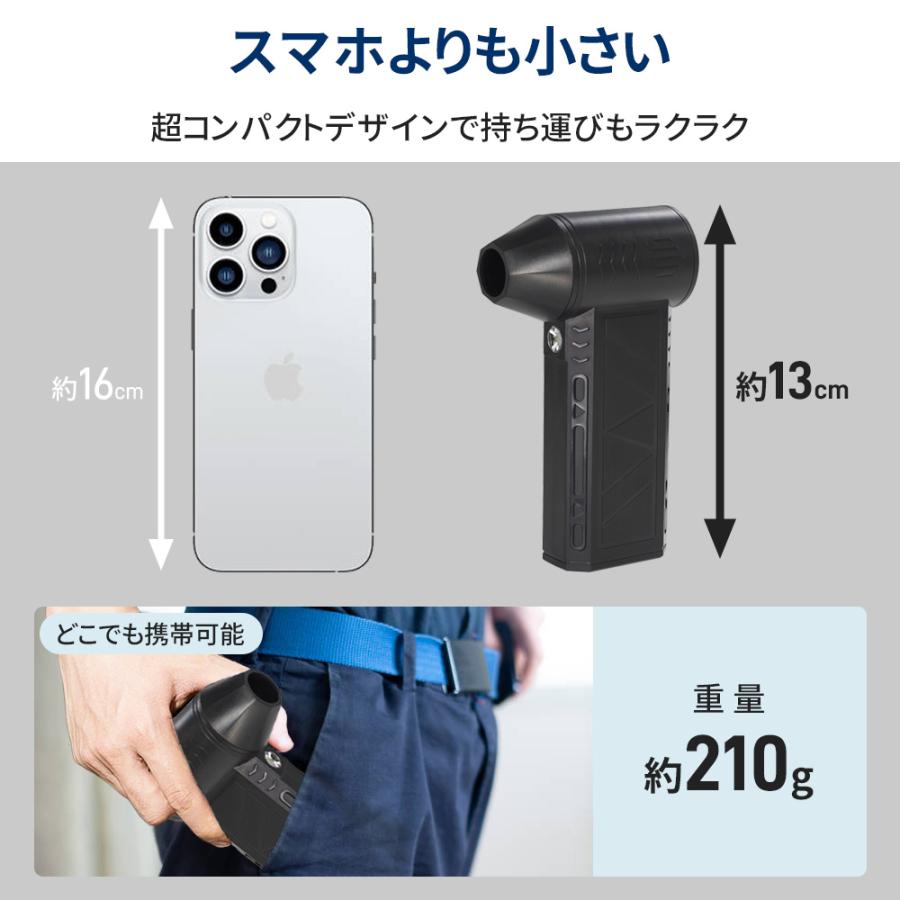 ★コンパクト★ エアダスター 掃除 空気入れ 火起こし LEDライト USB ブロワー 充電式 小型 強力 洗車 エアダスター 電動エアダスター 電動