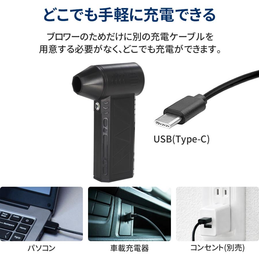 ブロワー 充電式 小型 強力 洗車 エアダスター 電動エアダスター 電動