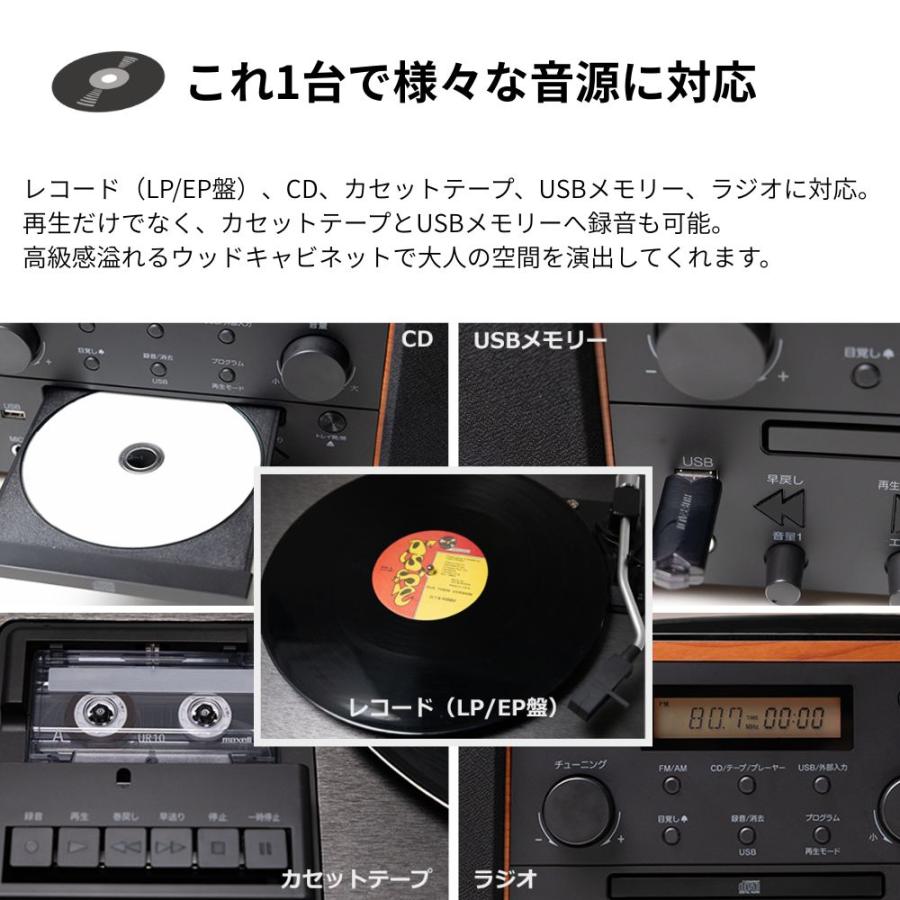 ANABAS（アナバス） マルチレコードプレーヤー リモコン付き CD