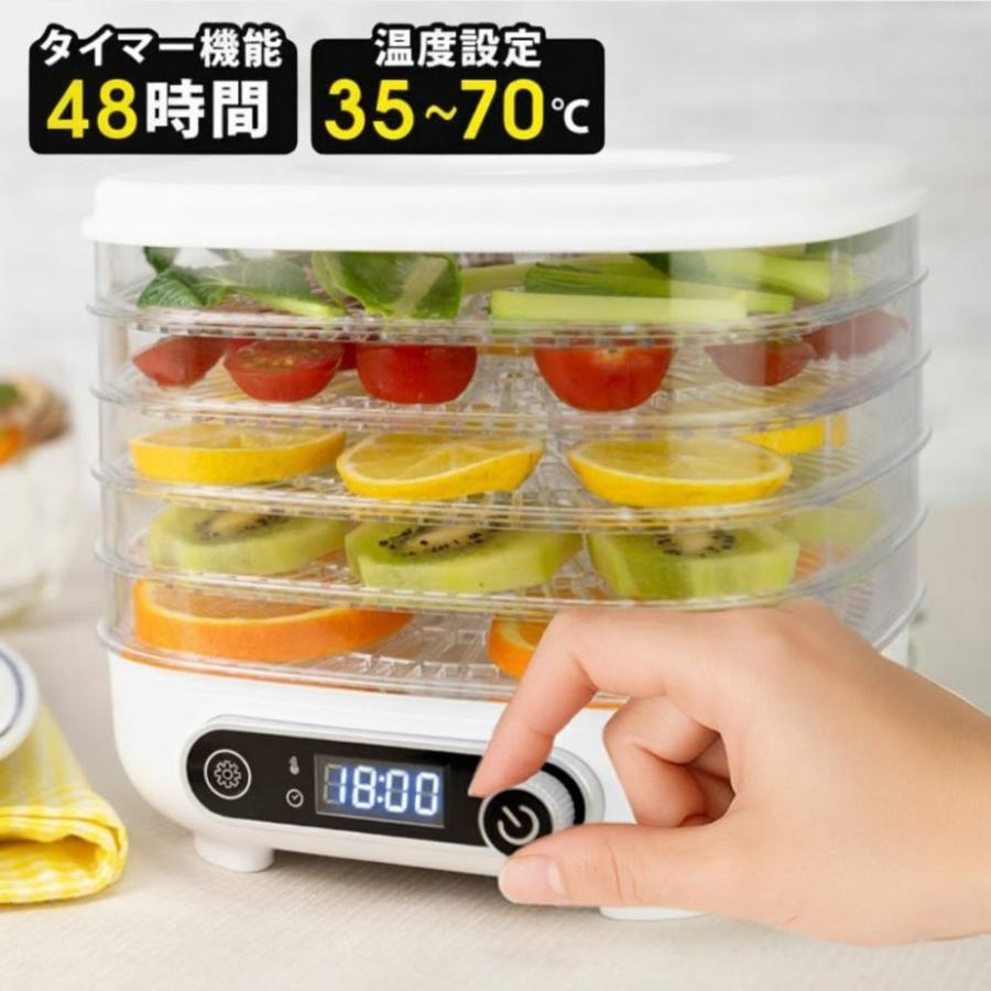 美品ドライフードメーカー 野菜　果物　乾燥 フードドライヤー ペット 食品乾燥機 5段 野菜乾燥機 ドライフード 餌