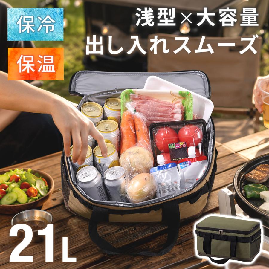 クーラーバッグ 折りたたみ クーラーボックス 保冷力 最強 保冷バッグ