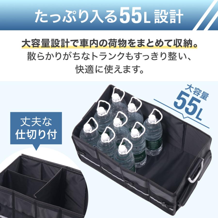 収納ボックス 車 トランク 収納 シートボックス 大容量 55l ラゲッジ