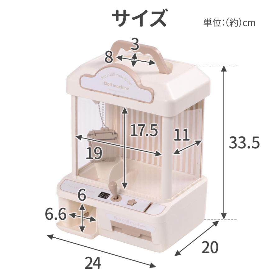 クレーンゲーム おもちゃ 家庭用 クレーンゲーム機 本体 クレーン