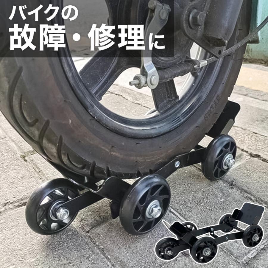 BIKE MOVER バイク移動用スタンド バイクムーバー バイク 移動 キャスター 折りたたみ スタンドローラー