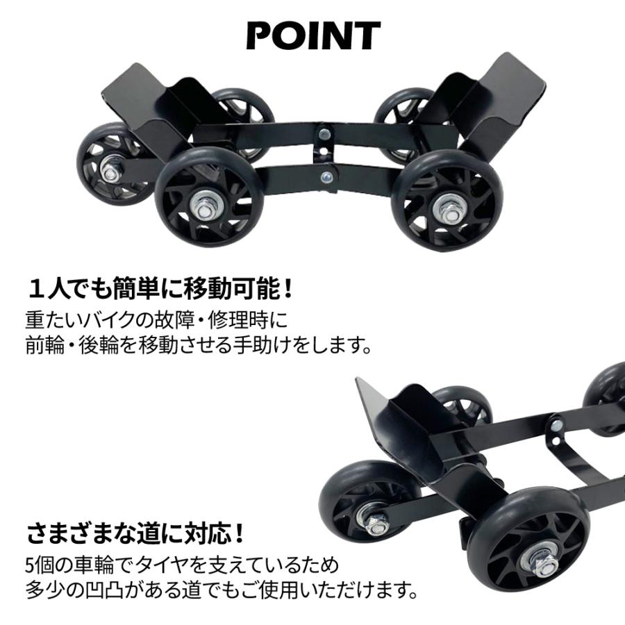 BIKE MOVER バイク移動用スタンド バイクムーバー バイク 移動 キャスター 折りたたみ スタンドローラー