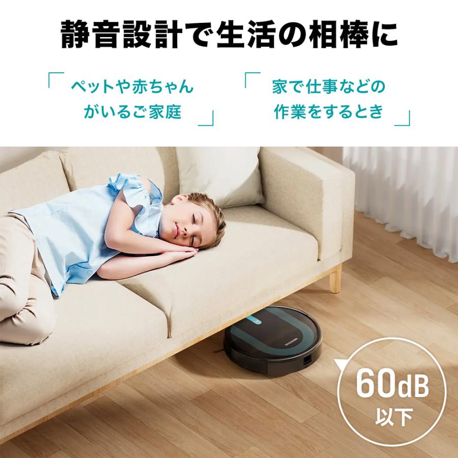 ロボット掃除機 水拭き 水拭き兼用 お掃除ロボット 3in1 Alexa 自動