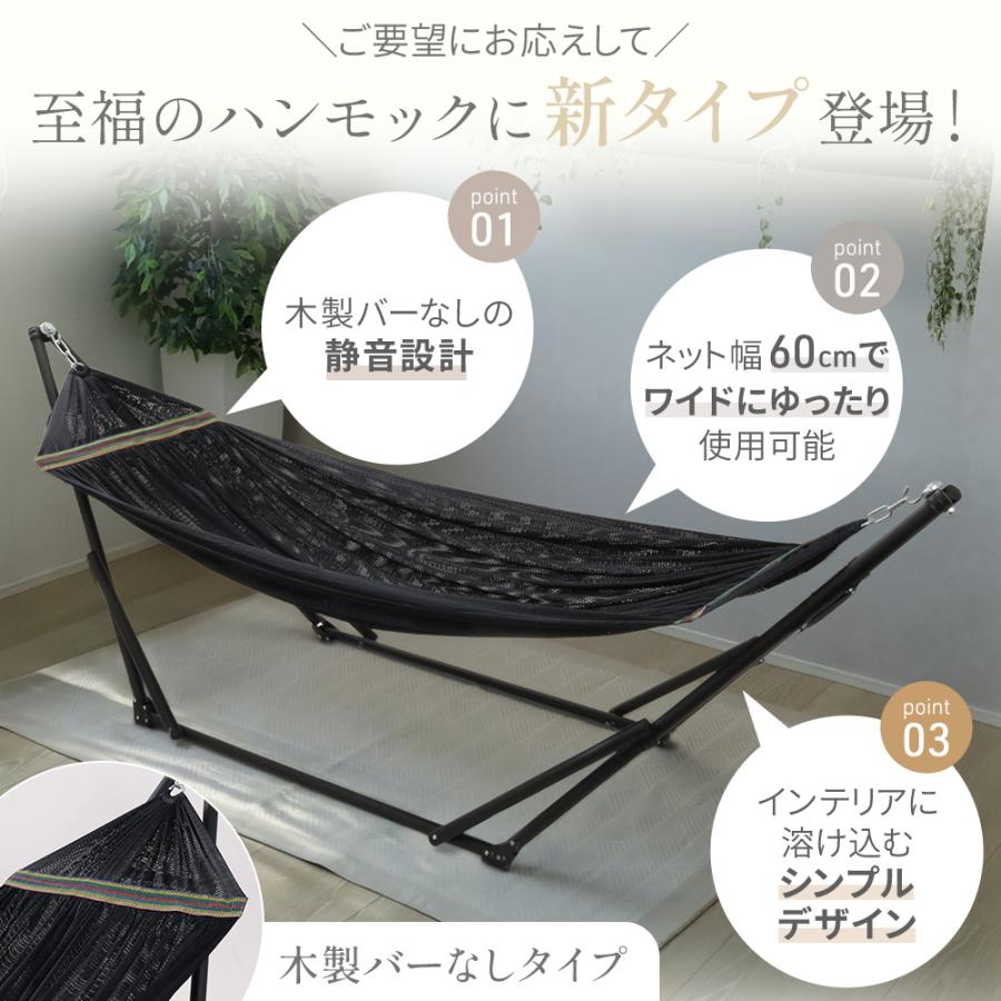 ハンモック 室内 自立式 折りたたみ 水洗い お昼寝 アウトドア 自立式