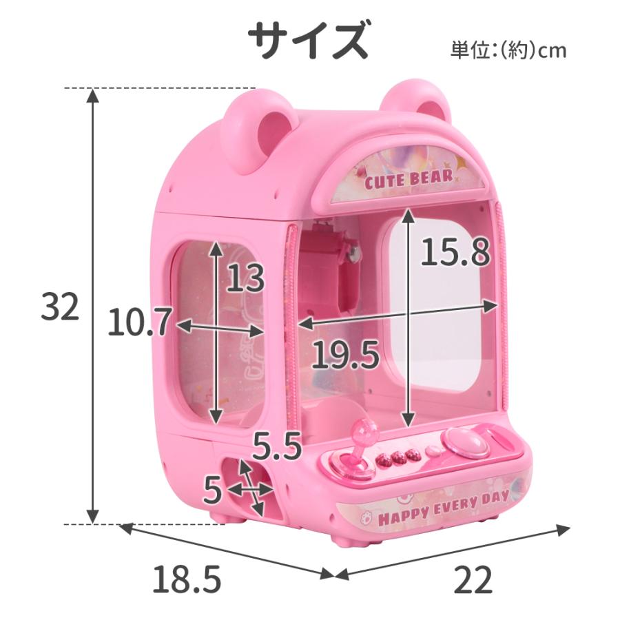 クレーンゲーム 本体 ピンク 卓上サイズ クレーンゲーム おもちゃ 家庭用 クレーンゲーム機 本体 クレーン