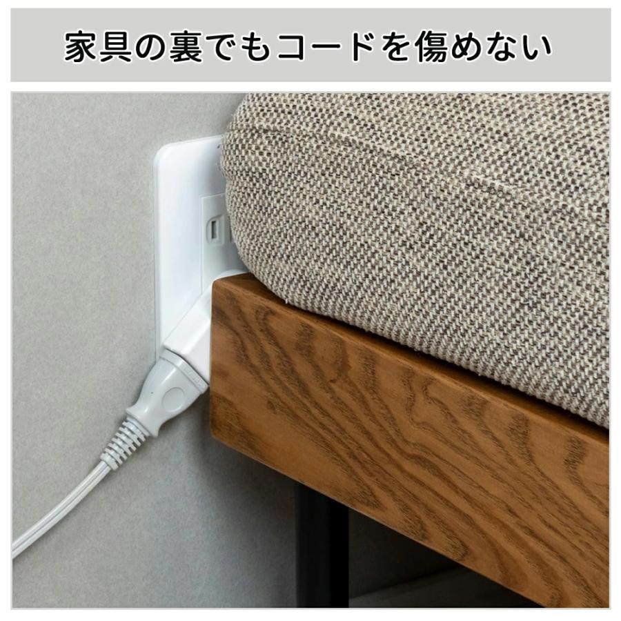 ELPA（エルパ） 電源タップ アダプター 180° 回転 コードタップ