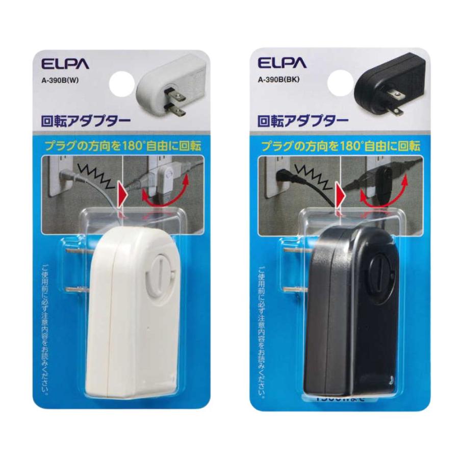 ELPA（エルパ） 電源タップ アダプター 180° 回転 コードタップ