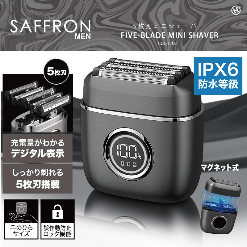 髭剃り　　 HENSON SHAVING（ヘンソンシェービング） エアクラフトアルミニウム 替