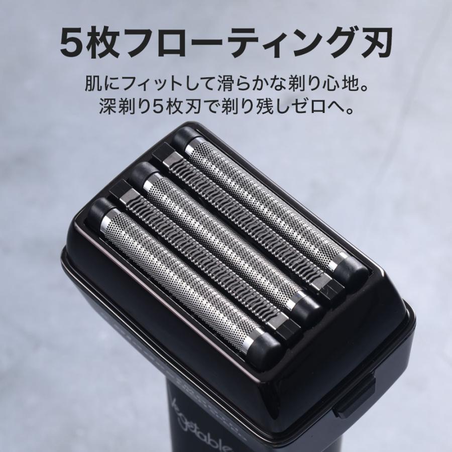 Vegetable（ベジタブル） 髭剃り 電気シェーバー 5枚刃 防水