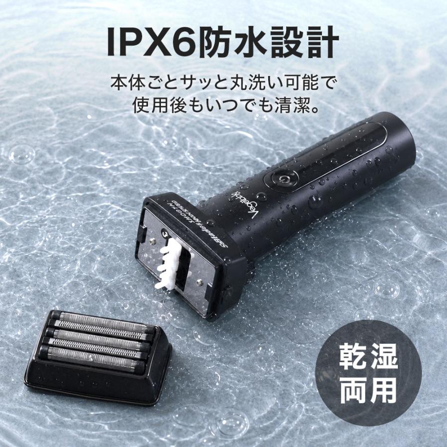 Vegetable（ベジタブル） 髭剃り 電気シェーバー 5枚刃 防水