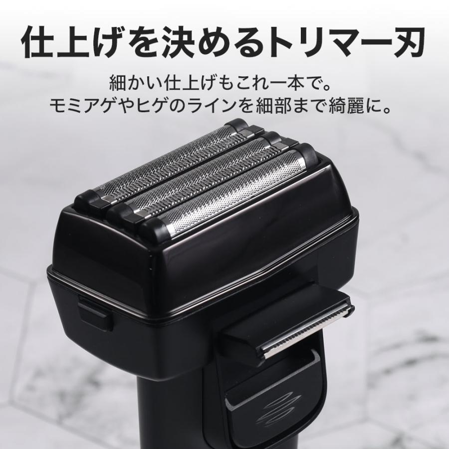 メンズ剃刀 Vegetable（ベジタブル） 髭剃り 電気シェーバー 5枚刃 防水