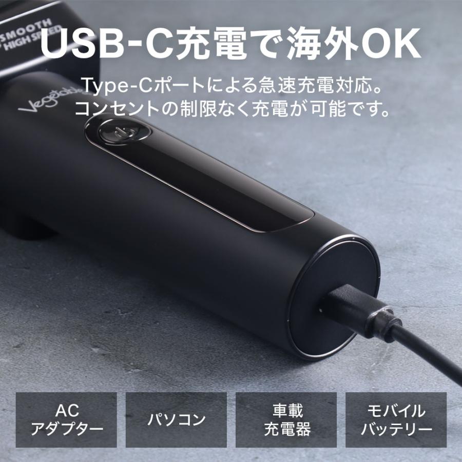 Vegetable（ベジタブル） 髭剃り 電気シェーバー 5枚刃 防水