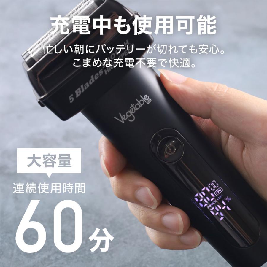 Vegetable（ベジタブル） 髭剃り 電気シェーバー 5枚刃 防水