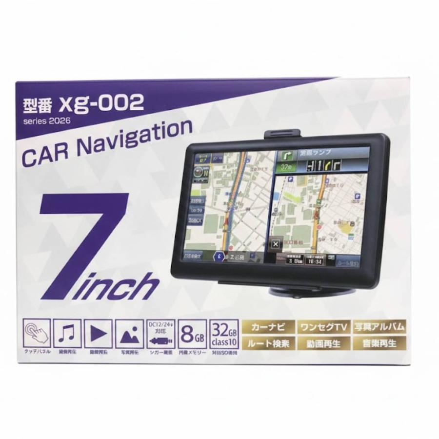 カーナビ 7インチ 本体 ポータブル ポータブルナビ ワンセグ 12v 24v