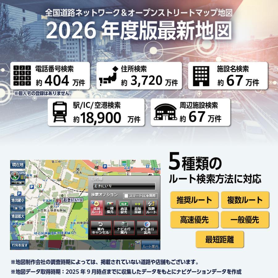 カーナビ 7インチ 本体 ポータブル ポータブルナビ ワンセグ 12v 24v