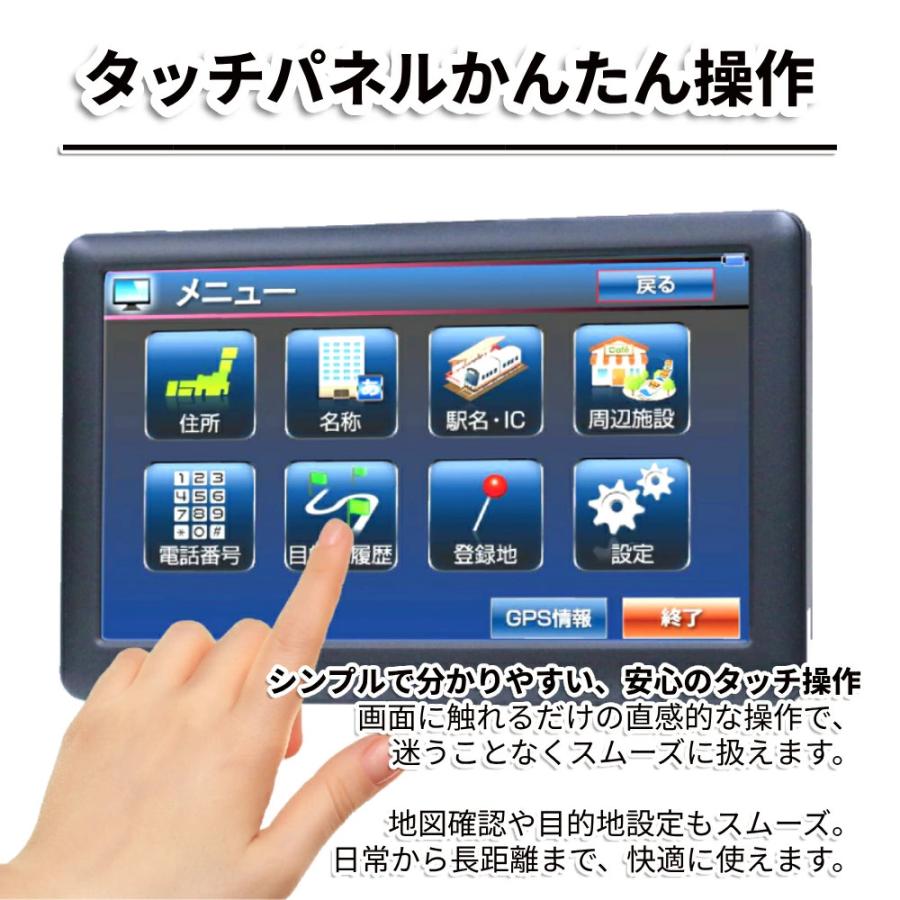 カーナビ 7インチ 本体 ポータブル ポータブルナビ ワンセグ 12v 24v