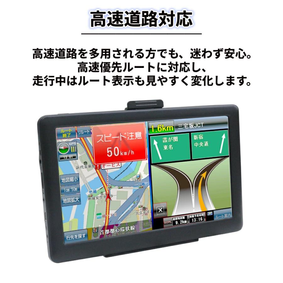 カーナビ 7インチ 本体 ポータブル ポータブルナビ ワンセグ 12v 24v