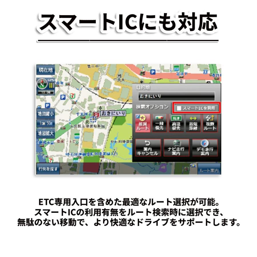 カーナビ 7インチ 本体 ポータブル ポータブルナビ ワンセグ 12v 24v