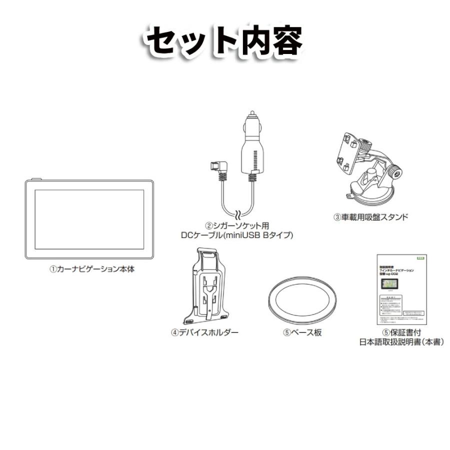 カーナビ 7インチ 本体 ポータブル ポータブルナビ ワンセグ 12v 24v