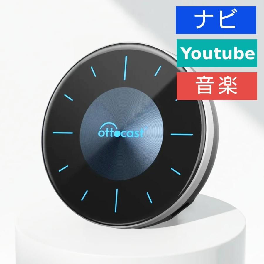 ottocast オットキャスト p3 正規品 ottoaibox iPhone android 対応