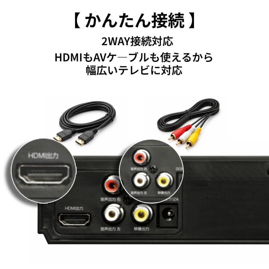 dvdプレーヤー hdmi テレビ 接続 hdmi出力端子付き 再生専用 簡単操作