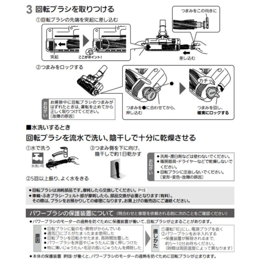三菱電機 掃除機 紙パック式 三菱 キャニスター掃除機 自走式 Be-K TC-FM2D-A 正規品 新品の画像