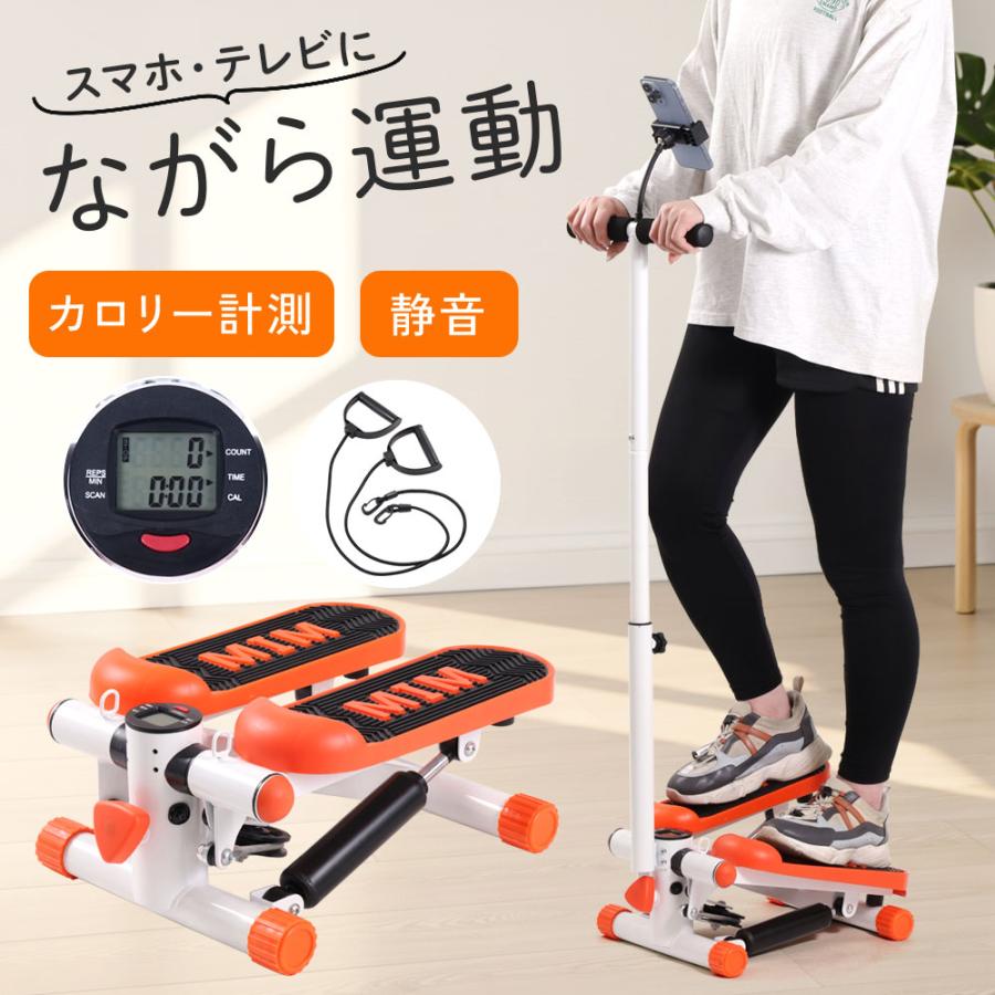 ハンドル型ステッパー 健康器具 通販生活®ハンドル型ステッパー｜【公式】カタログハウスの通販サイト
