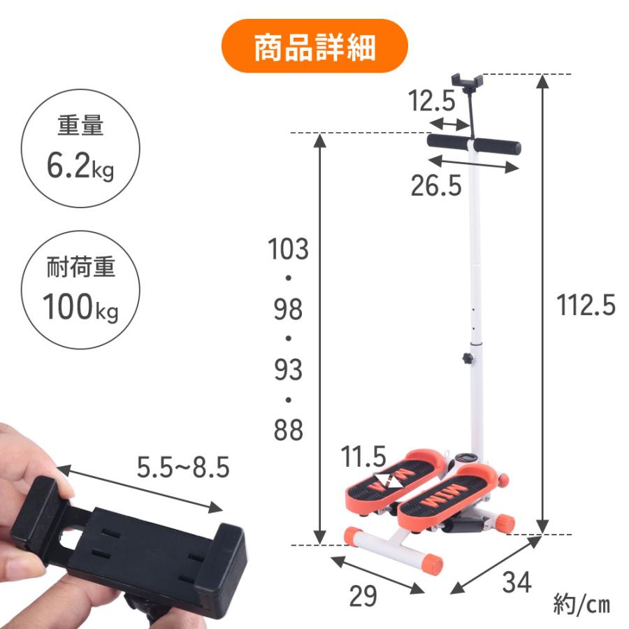 75【新品】ステッパー エクササイズバンド付　踏み台　昇降マシン　健康器具 お得セット ステッパー ミニ パワーバンド付 ダイエット 器具 踏み台