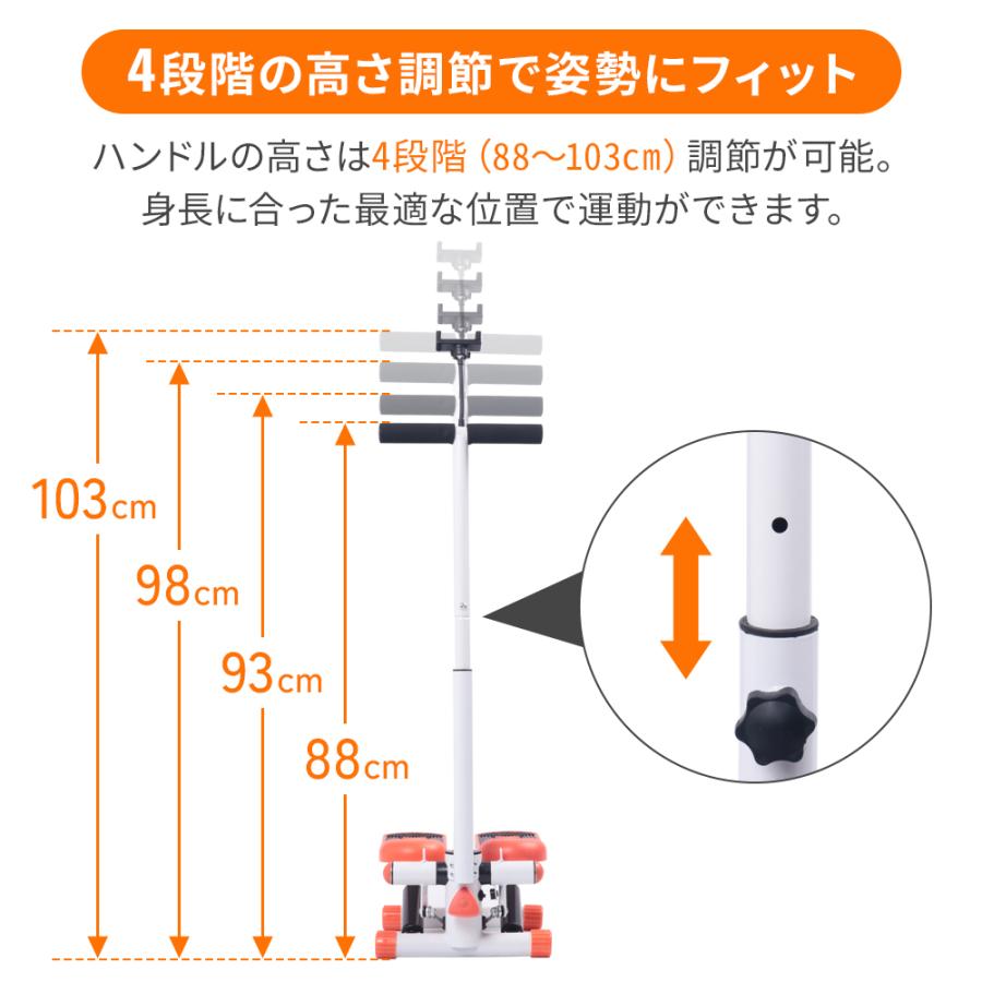 75【新品】ステッパー エクササイズバンド付　踏み台　昇降マシン　健康器具 ステッパー ハンドル付き ツイスト 高齢者 静音 ダイエット