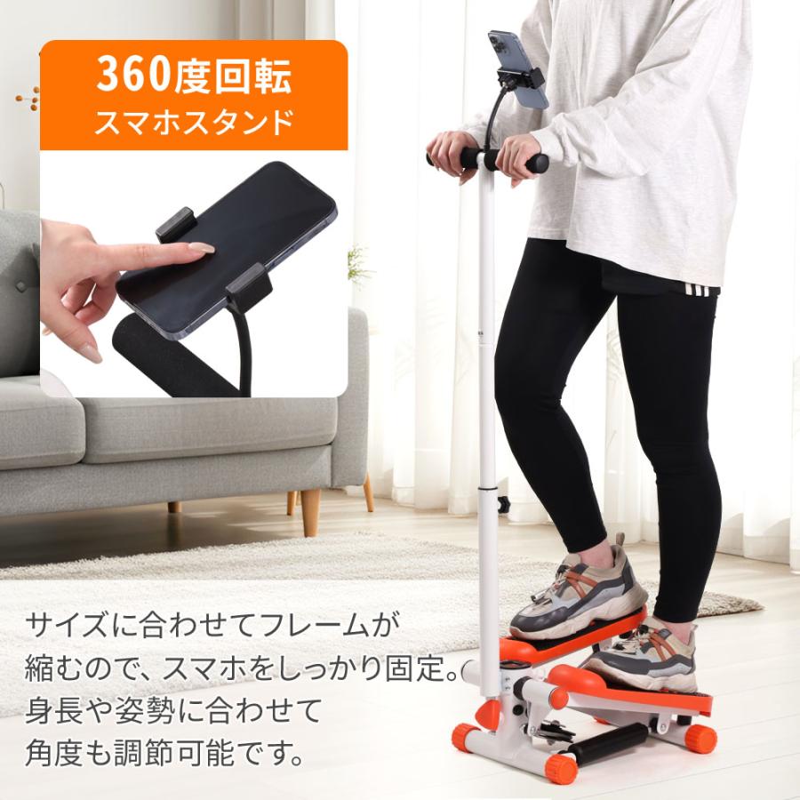 ステッパー ハンドル付き ツイスト 高齢者 静音 ダイエット