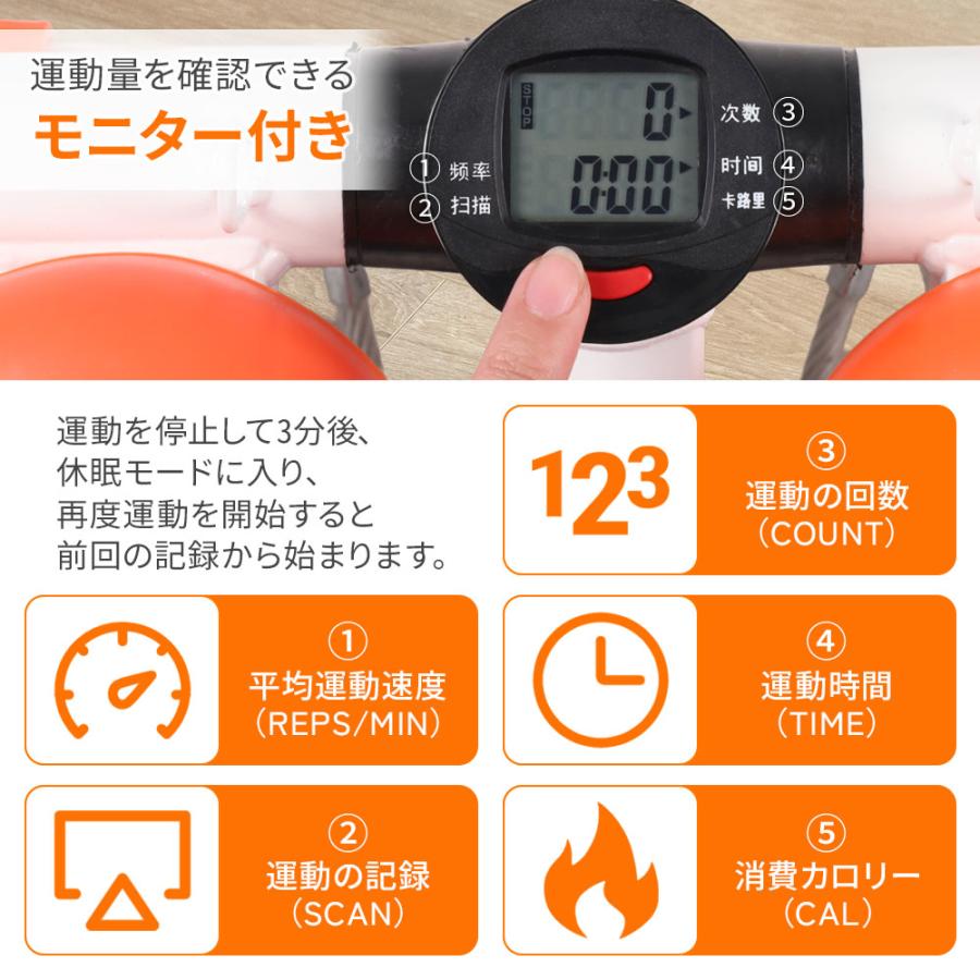 ステッパー ハンドル付き ツイスト 高齢者 静音 ダイエット
