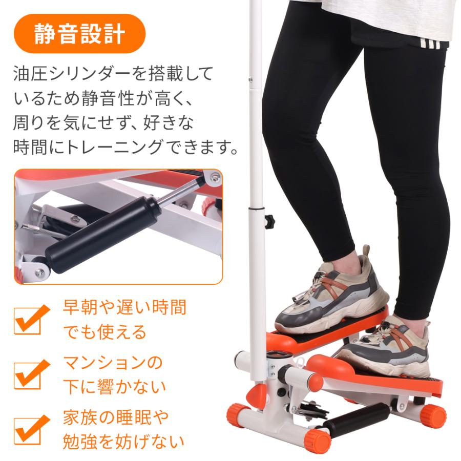 ステッパー ハンドル付き ツイスト 高齢者 静音 ダイエット