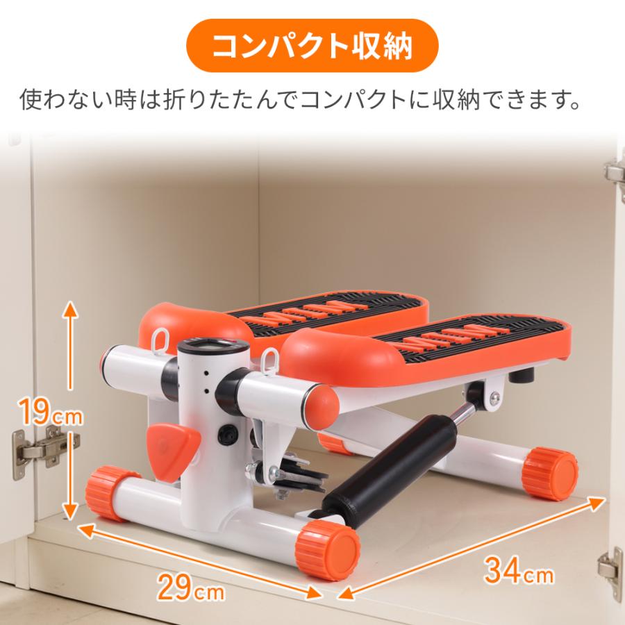 75【新品】ステッパー エクササイズバンド付　踏み台　昇降マシン　健康器具 ステッパー ハンドル付き ツイスト 高齢者 静音 ダイエット
