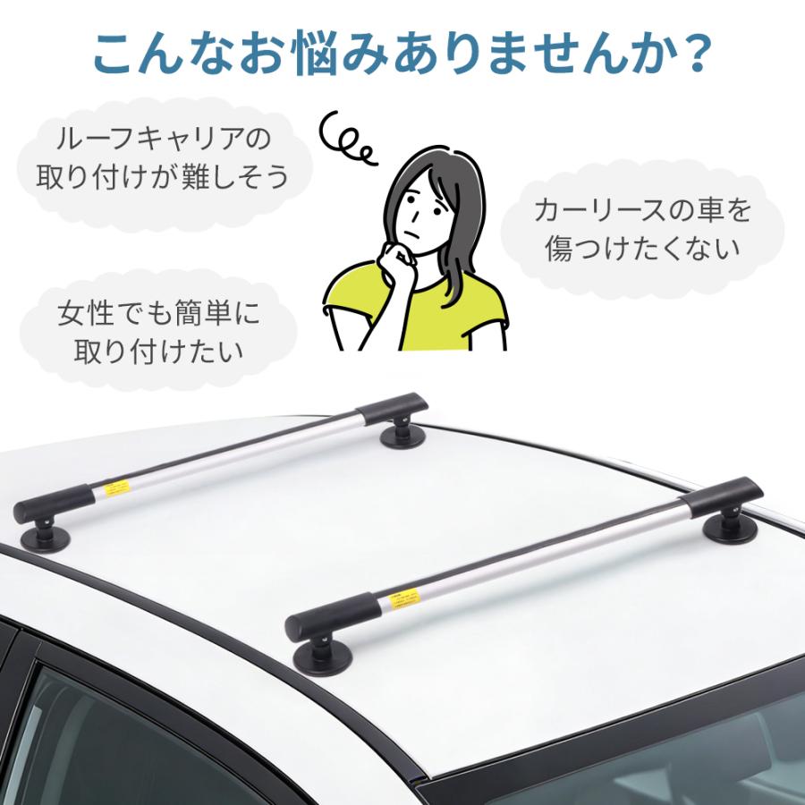 ベースキャリア 汎用 ルーフキャリア アルミ 2本セット ルーフラック 
