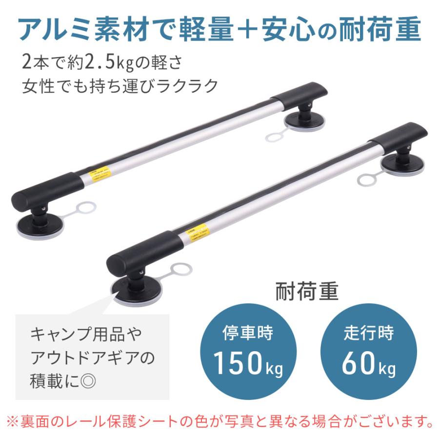 ベースキャリア 汎用 ルーフキャリア アルミ 2本セット ルーフラック