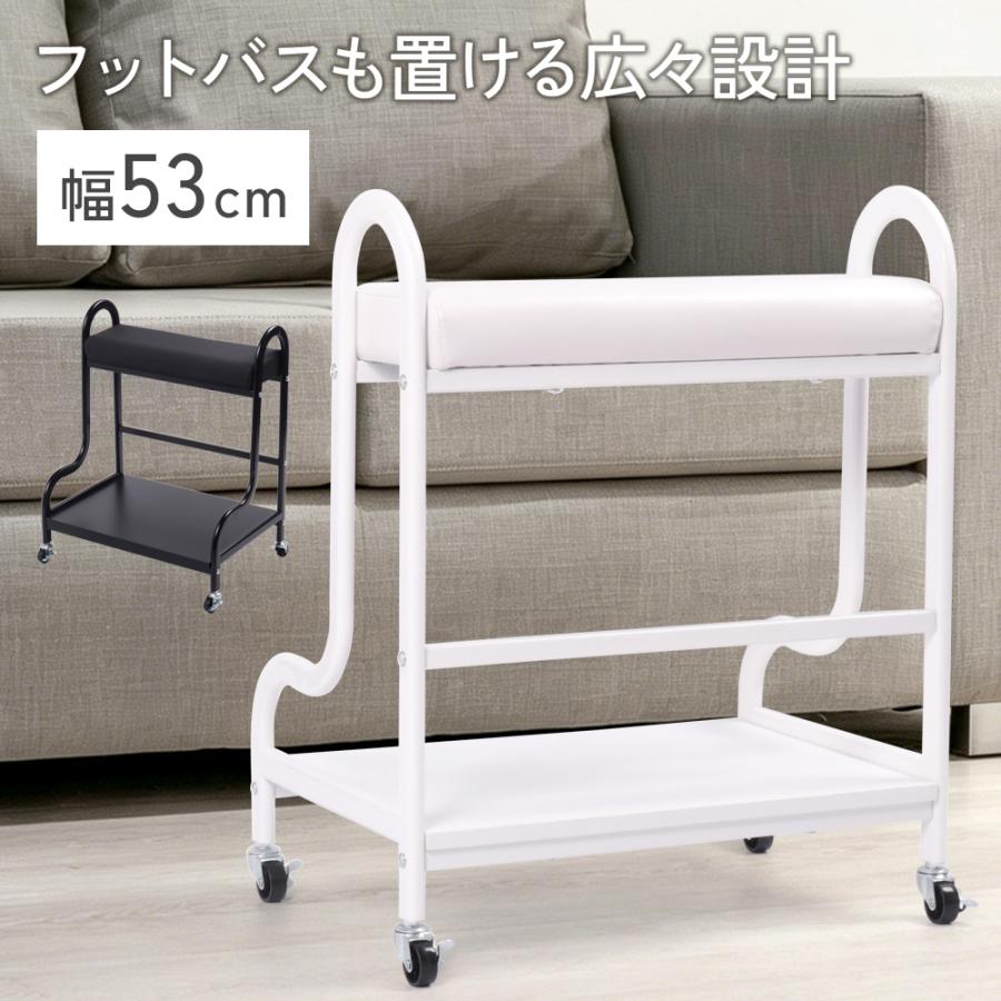 オットマン フットネイル フットレスト 足置き台  フット台 踏み台 フットカート フットワゴン ペディ台 ネイルサロン 足置き 脚置き 台