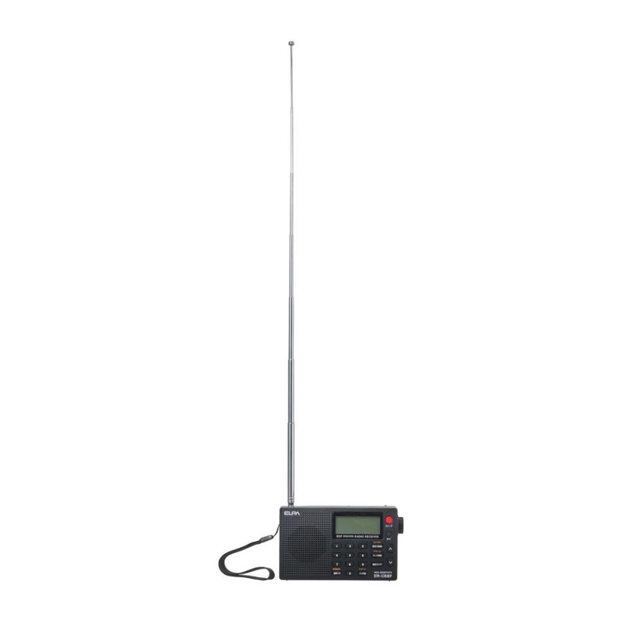 ELPA（エルパ） ラジオ 小型 防災 携帯 AM FM 高感度ラジオ バック