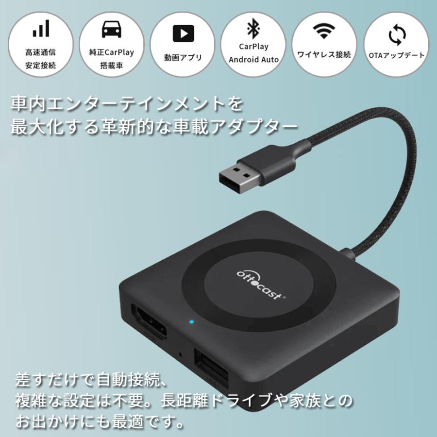 ottocast オットキャスト CA361-C4 ottocast Car TV Mate Max メイト