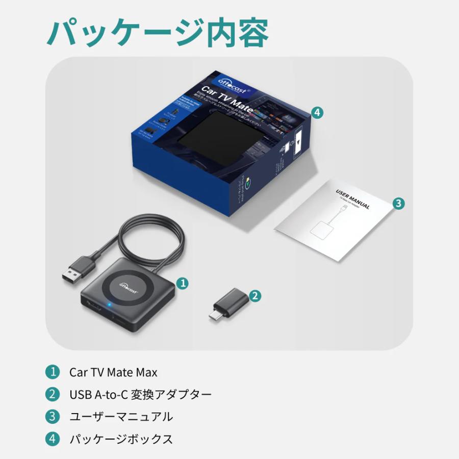 ottocast オットキャスト CA361-C4 ottocast Car TV Mate Max メイト