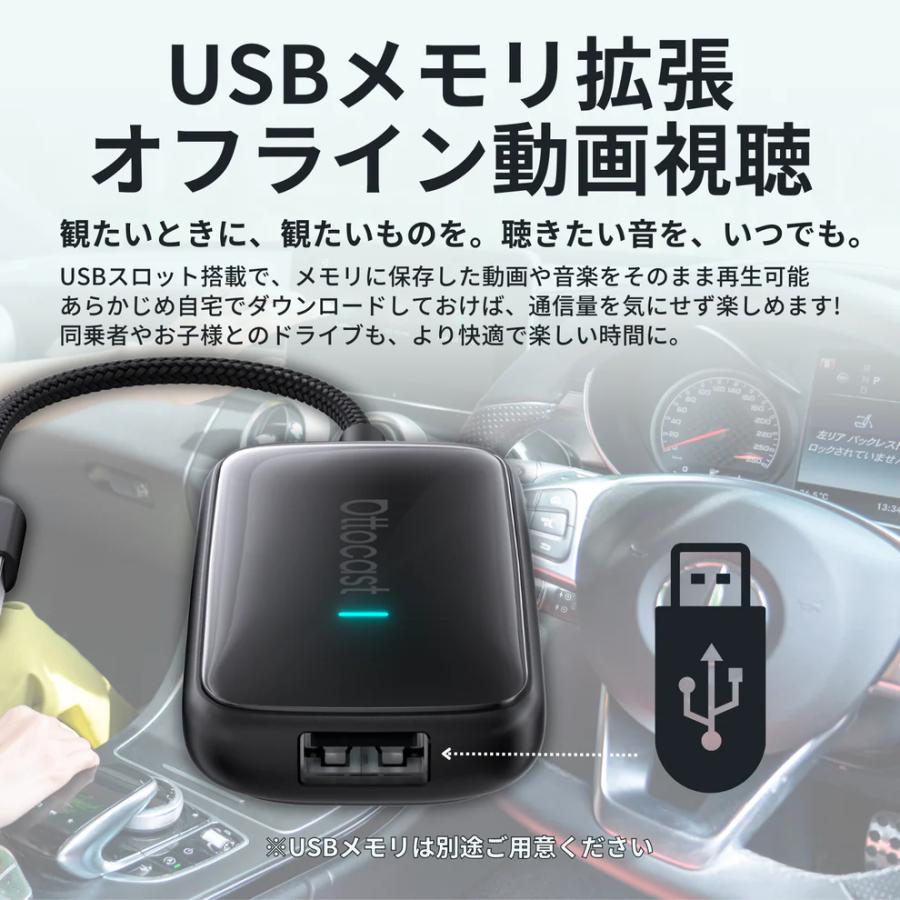 ottocast オットキャスト CA515-T ottocast Play2Video UItra ウルトラ