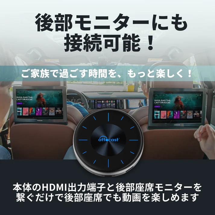 ottocast オットキャスト PCS46 ottocast OttoAibox P3 PICASOU3