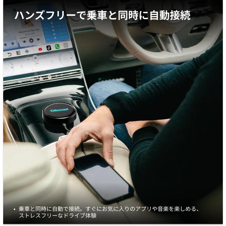ottocast オットキャスト PCS61-TJ ottocast OTTOAIBOX ottoaibox P3